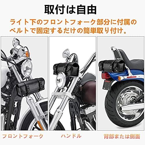  バイク ミニタイプ ツールバッグ 汎用 ツーリング スタッズ付き PUレザー 収納バッグ 小物入れ バイク用 ツールバッグ 取付_画像4