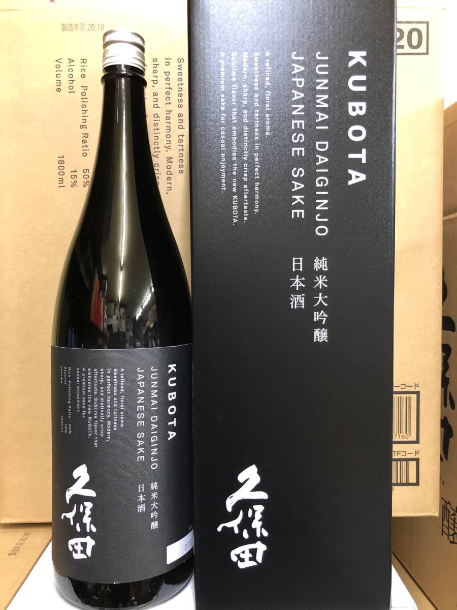 ６本セットです!安いです。新潟の日本酒久保田の純米大吟醸1800mlの６本セットです! _画像1