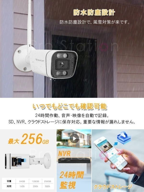 防犯カメラ 屋内屋外兼用 ワイヤレス CS58 2K 1296p 300万画素 ONVIF wifi 無線 MicroSDカード録画 録音 動体検知 PSE「CS58.A」_画像5