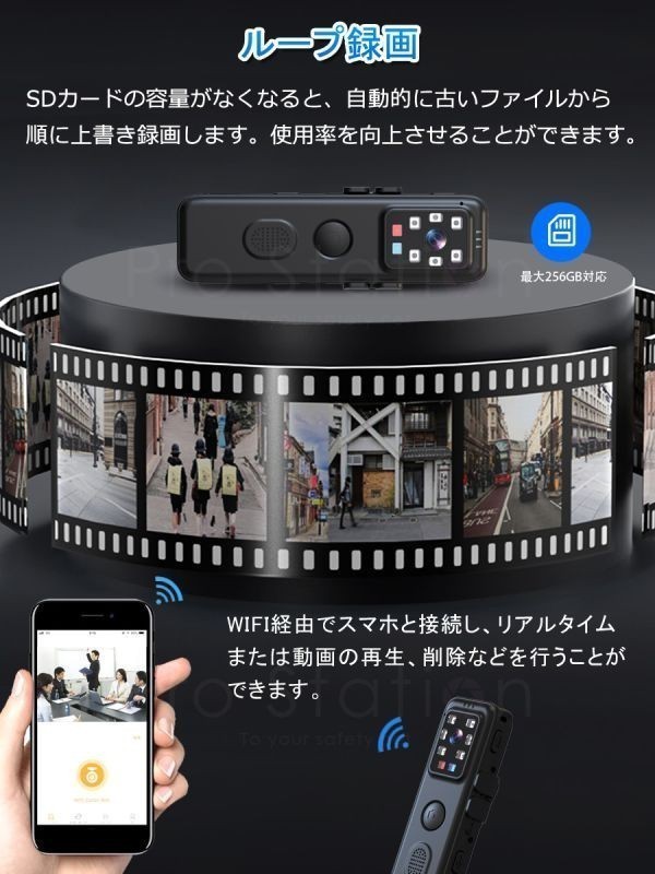 小型防犯カメラ 暗視 長時間連続録画 クリップ wifi モニター ボイスレコーダー ICレコーダー MicroSDカード録画「DVR-MC81D.B」_画像7