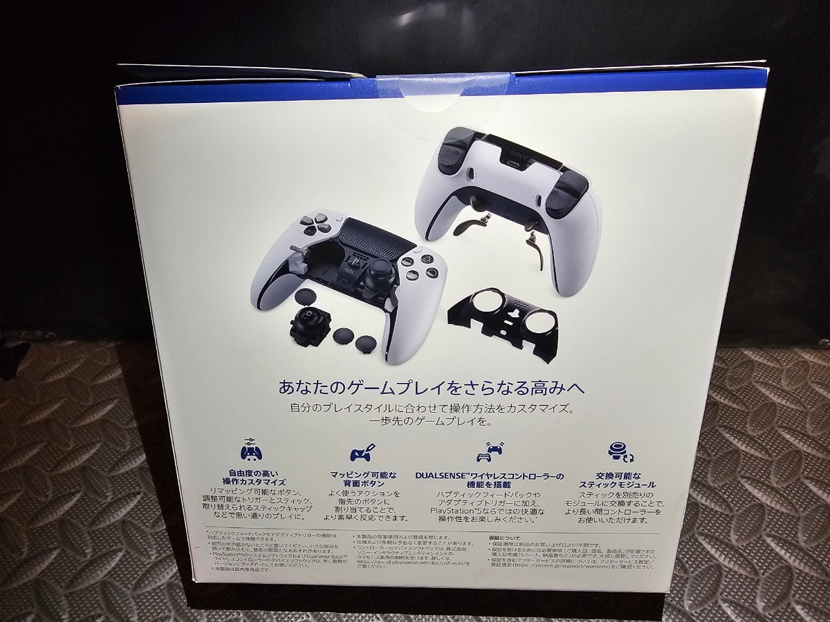 クーポン利用で￥1500引き-新品未開封 箱痛み 【純正品】DualSense Edge ワイヤレスコントローラー(CFI-ZCP1J)/PS5 デュアルセンスエッジ/4_画像3