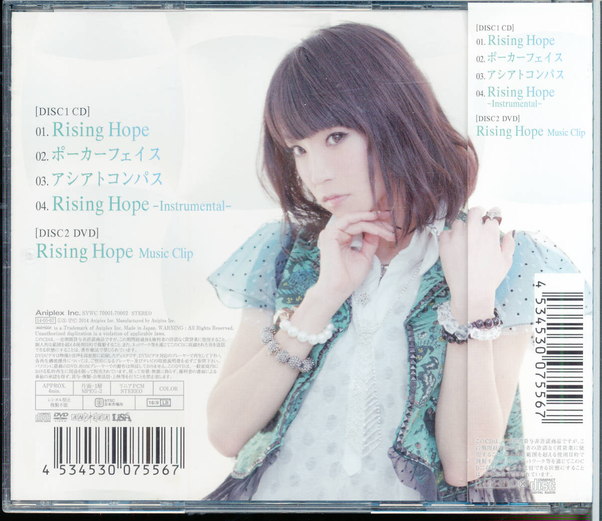 リサLiSA/Rising Hope(初回生産限定盤)(DVD付)★CD+DVD★魔法科高校の劣等生★帯_画像2