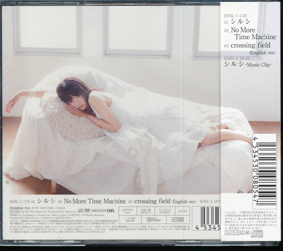 リサLiSA/シルシ(初回生産限定盤)(DVD付)★CD+DVD★ソードアート・オンラインII キャリバー編_画像2