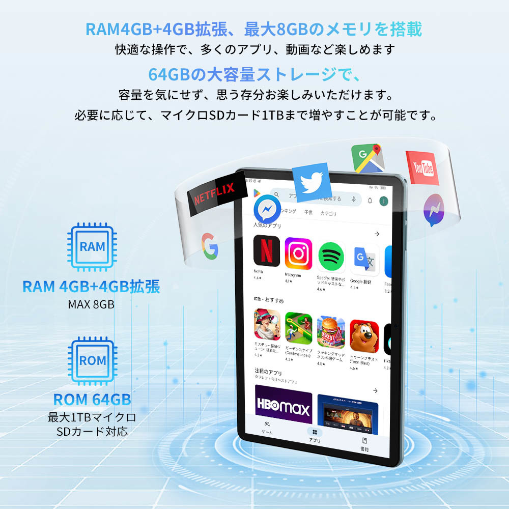 タブレット Android 13 10インチ Wi-Fiモデル RAM8GB ROM64GB 2023 アンドロイド 13 本体 Blackview Tab70 WiFi 6 office PC_画像5