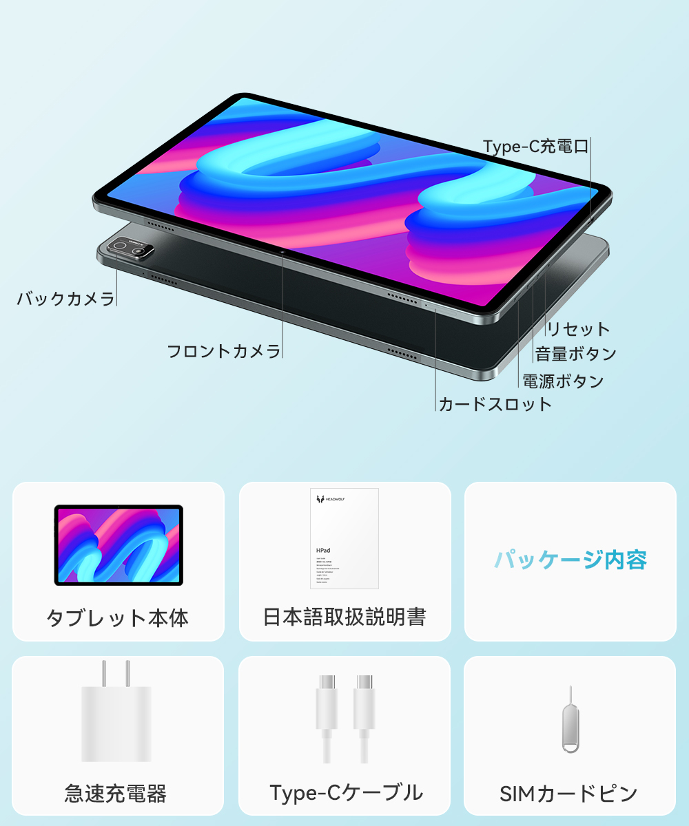 Android13 タブレット 11インチ T616 8コアCPU RAM16GB ROM256GB 2000×1200解像度 L1対応 タブレット7680mAhバッテリー 20Ｗ急速充電_画像8