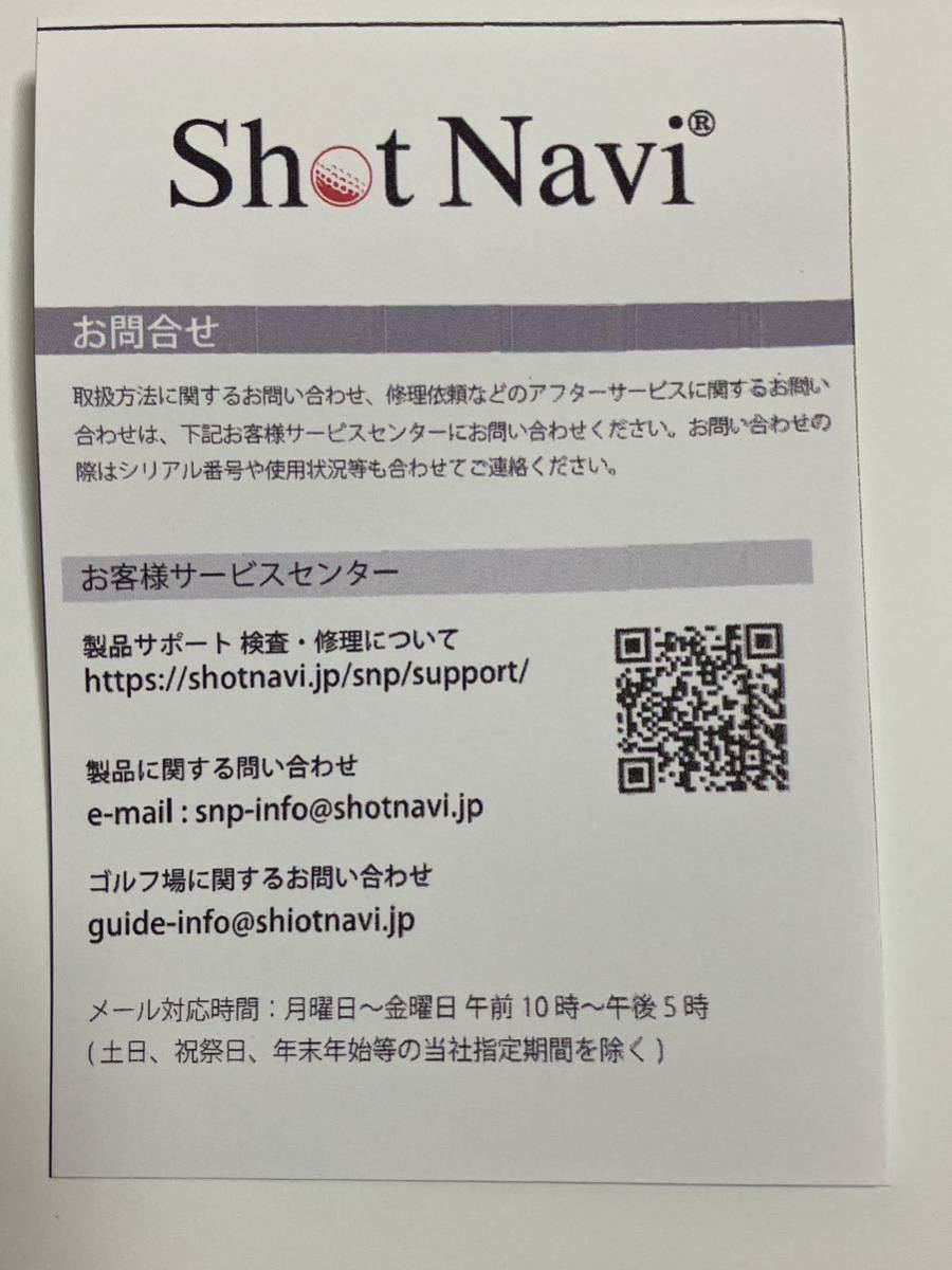 ショット ナビ Shot Navi W1-FW ブラック ゴルフナビ 新品未使用　送料無料_画像5