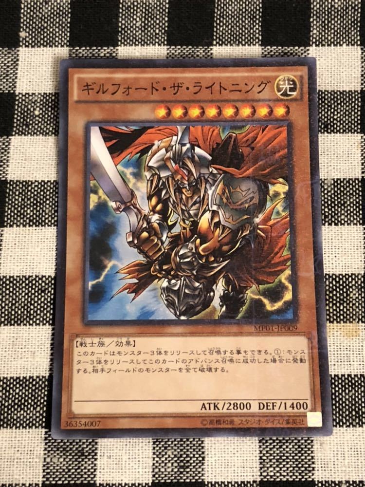 ヤフオク 遊戯王 ギルフォード ザ ライトニング ミレニ ヤフオク 遊戯王 ギルフォード ザ ライトニング ミレニ