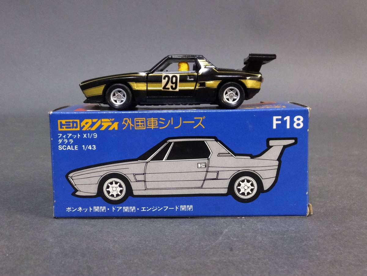 小型汽車 Tomica Dandy 外國車系列 [菲亞特X1/9 darara]比例尺1/43 原文:ミニカー トミカ ダンディ 外国車シリーズ [フィアット X1/9 ダララ] スケール1/43