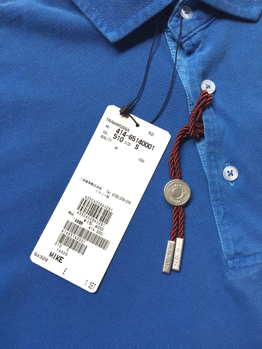 新品 春夏 トラマロッサ S TRAMAROSSA ポロシャツ 半袖 綿 コットン100% ブルー イタリア製 国内正規品 定価1.5万_画像8