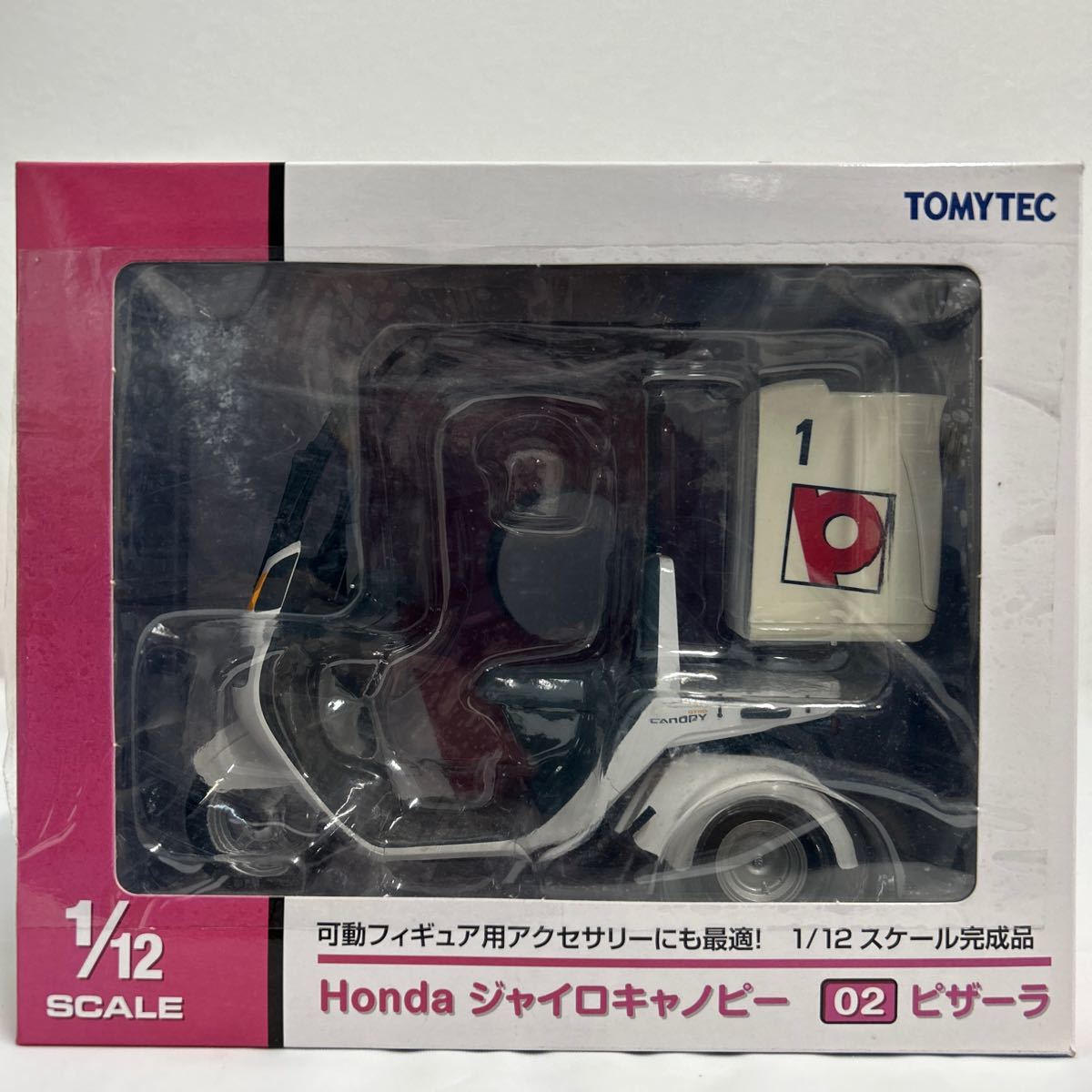 Bibian 比比昂 - ジャンク車 トミーテック 1/12 ホンダ ジャイロ Bibian 比比昂 - ジャンク車 トミーテック 1/12 ホンダ ジャイロ