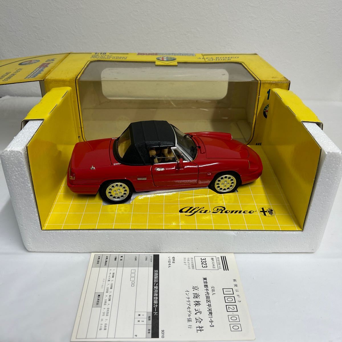 Jouef evolution 1/18 Alfa Romeo Spider Red 京商 アルファロメオ スパイダー レッド ピニンファリーナ ミニカー モデルカー_画像2