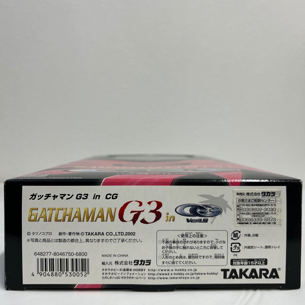 TAKARA GATCHAMAN G3 in CG ver.1.5 タカラ 科学忍者隊 ガッチャマン クールガール タツノコプロ 1/6 白鳥のジュン フィギュア 人形_画像5