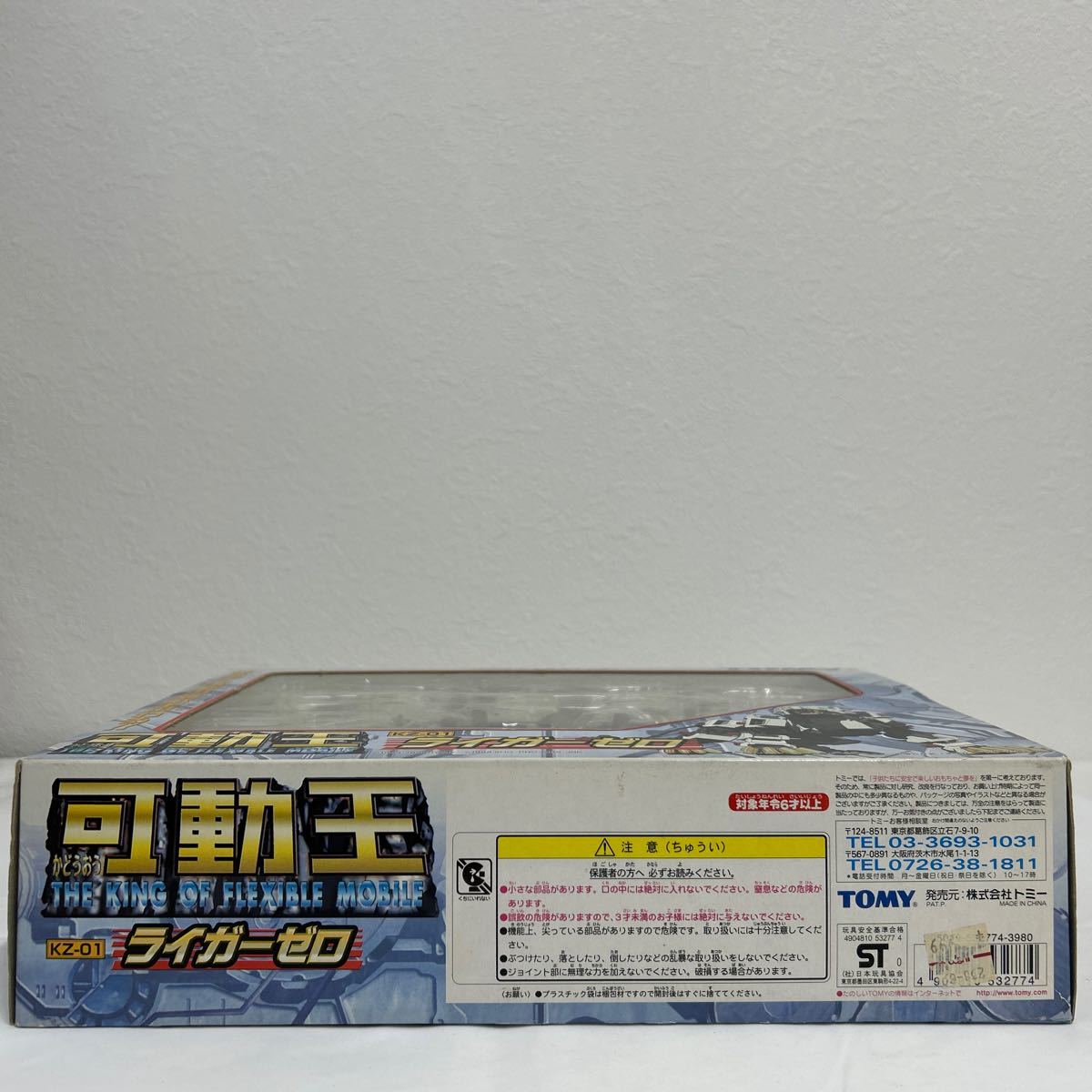  unopened TOMY ZOIDS KZ-01 LIGER ZERO Tommy Zoids moveable .lai gauze ro lion type figure that time thing 
