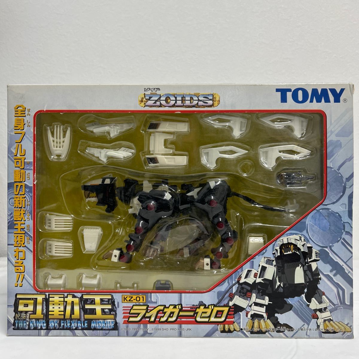  unopened TOMY ZOIDS KZ-01 LIGER ZERO Tommy Zoids moveable .lai gauze ro lion type figure that time thing 