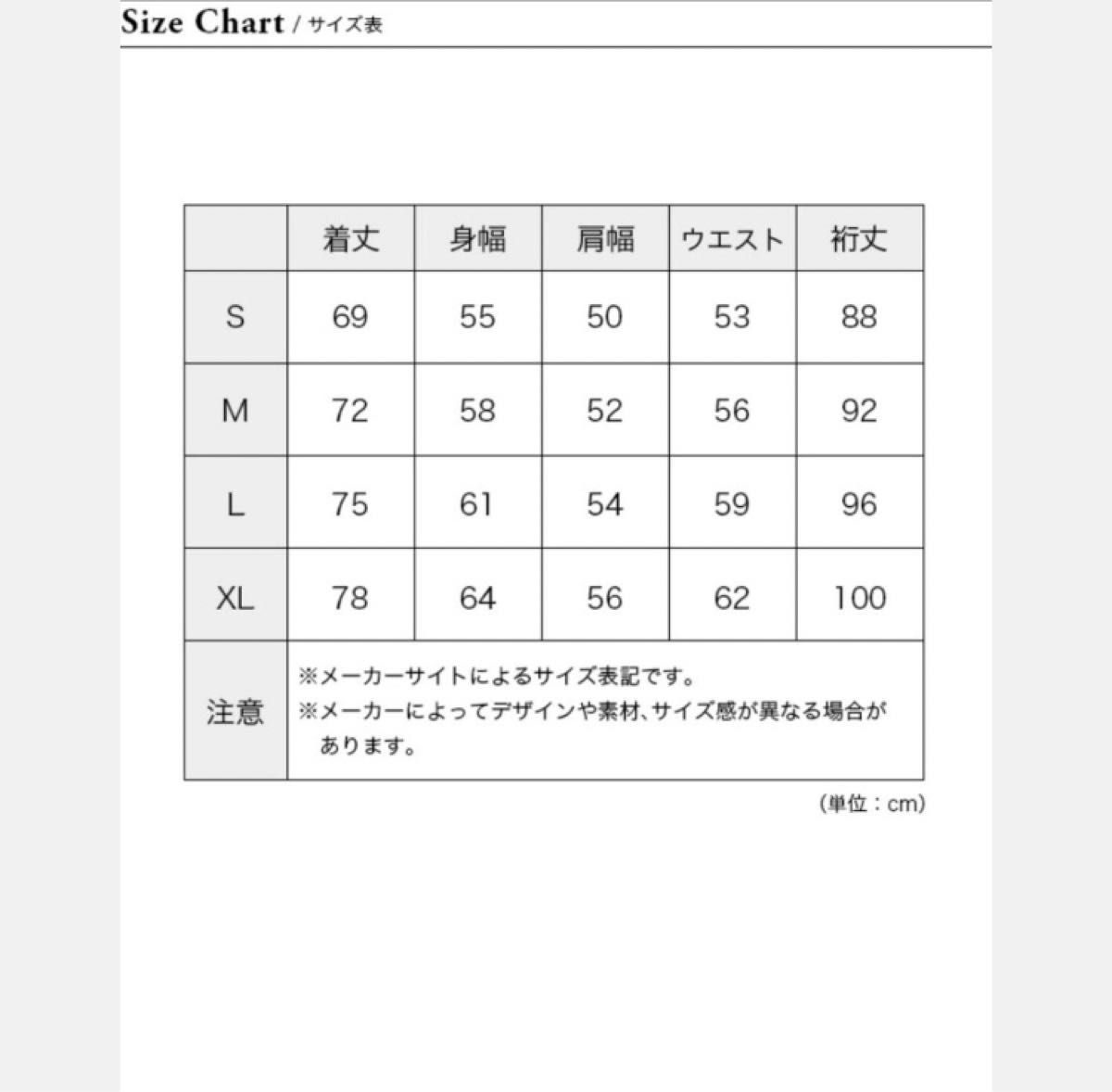 マウンテンイクイップメント レトロ ライトライン デュペット インサレーション ダウンジャケット クミン　XL 新品未使用