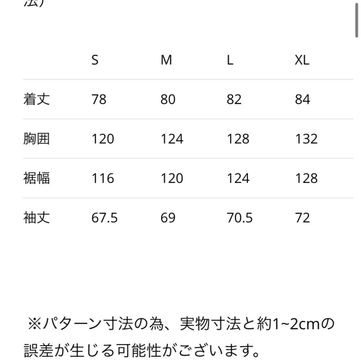 ナンガ　焚火　タキビ　ダウン　ジャケット　TAKIBI DOWN JACKET ベージュ　サイズXL 新品未使用　日本製