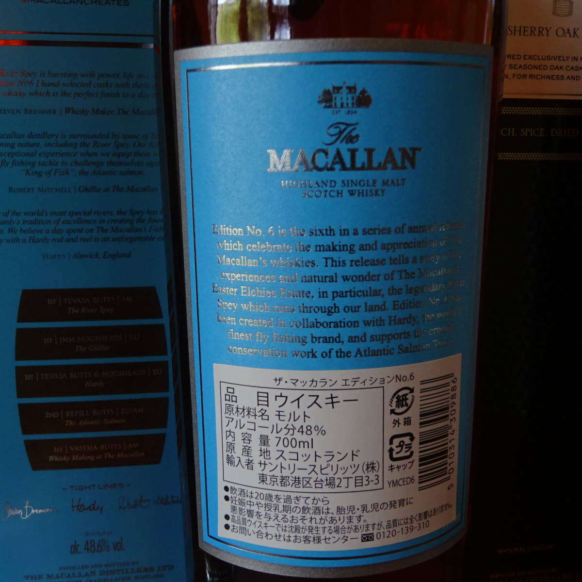 3本セット未開栓　マッカラン18年シェリーオークカスク2018年MACALLAN12年シェリーオークカスク　注目! ザ・マッカラン エディション No.6_画像5