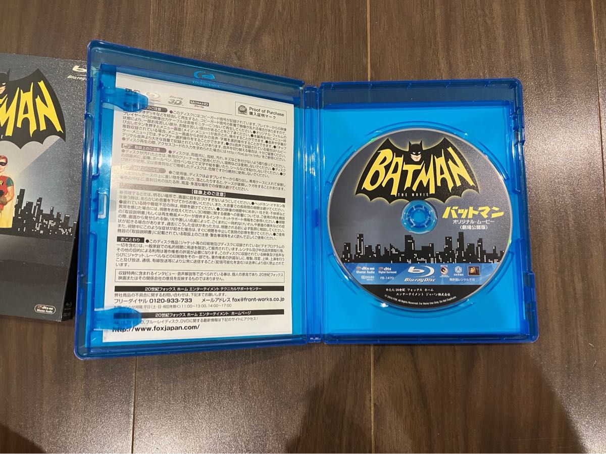 BATMAN バットマン　オリジナルムービー　Blu-ray