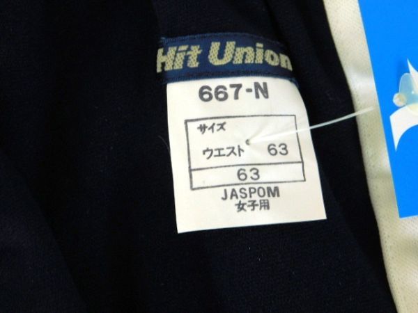 T608★ブルマ Hit Union 667-N W63 ノーコン×ホワイト ナイロン 日本製 女子用 未使用品 ヒットユニオン★送料全国一律185円_画像3