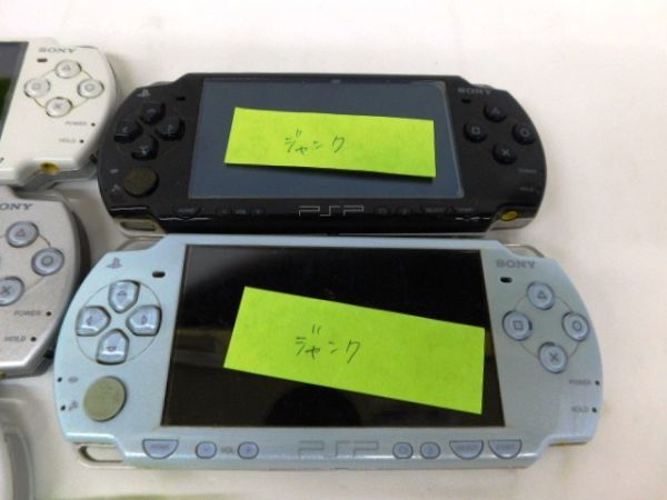 K211★SONY PSP まとめて 5台 PSP-2000 ゲーム TVゲーム ブラック ホワイト シルバー 動作確認済 画面表示難あり ジャンク含★送料550円〜_画像5