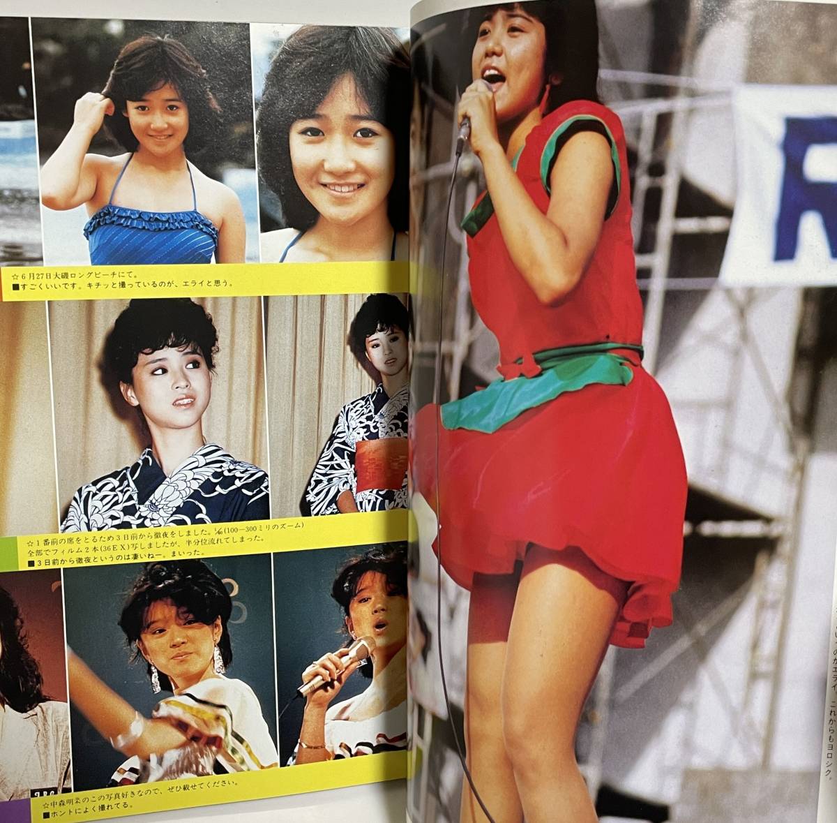 ★ スーパー写真塾 1984年11月 創刊号☆水野きみこ　堀江しのぶ アイドル水泳大会 岡田有希子 早見優 小泉今日子 松本伊代 松田聖子 ★A705_画像8