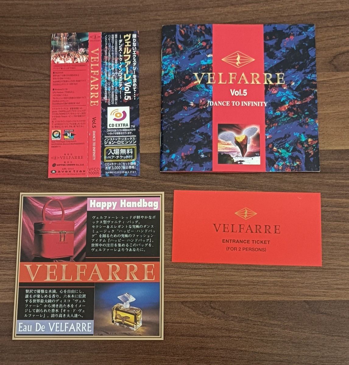 ヴェルファーレVol.5 / VELFARRE Vol.5 DANCE TO INFINITY / ■ 帯付 ■ チケット付き / 中古品 CD / ● 匿名配送_画像4