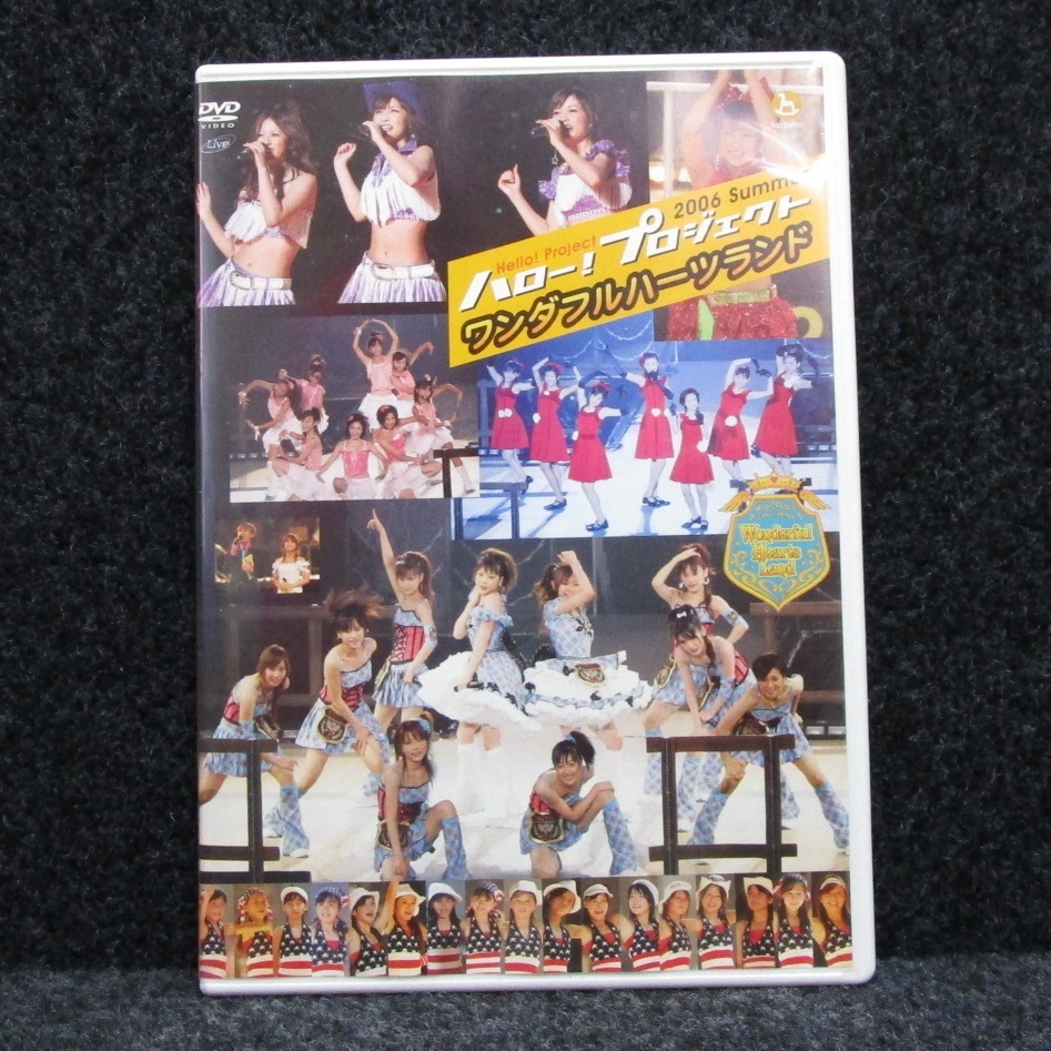 [DVD] Hello! Project 2006 Summer ワンダフルハーツランド_画像1