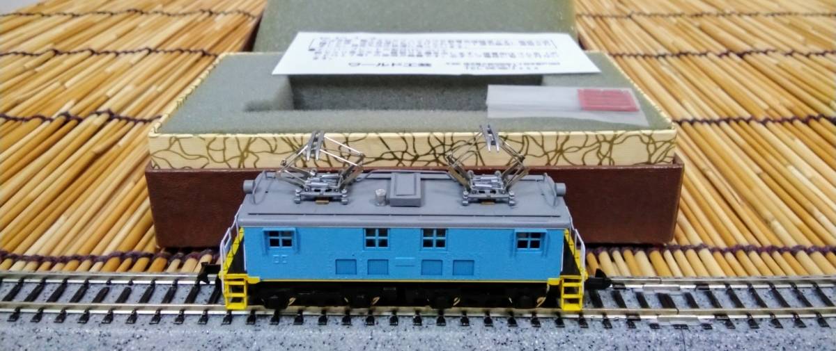 ワールド工芸-真鍮製/完成品 近江鉄道/ED14/ナンバーは未装着 ワールド工芸-真鍮製/完成品 近江鉄道/ED14/ナンバーは未装着