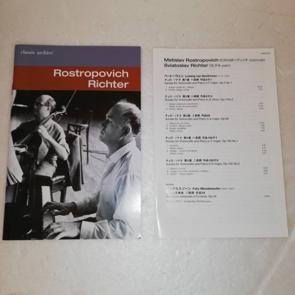 ■Rostropovich Richter ■ロストロポーヴィチ リヒテル ■セル版 ■classic archive ■TOBW-93018の画像6