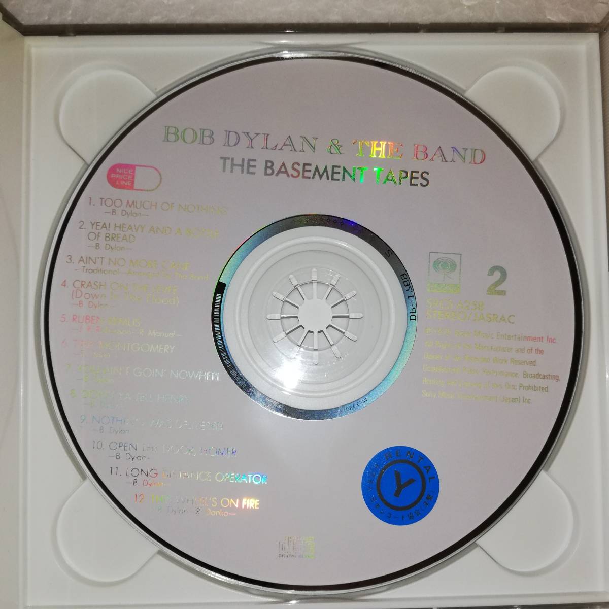 ◆ボブ・ディラン & ザ・バンド 地下室(ザ・ベースメント・テープス)　◆レンタル落ちCDディスク2枚組◆BOB DYLAN & THE BAND_画像7
