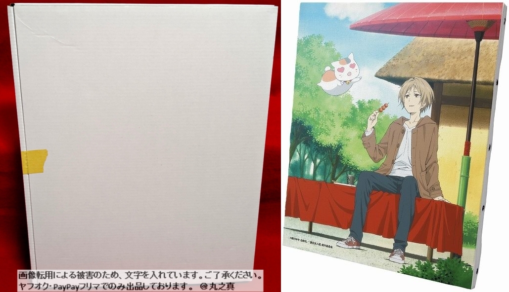[ unopened free shipping ] Natsume's Book of Friends .. under .. illustration can bath board / summer eyes .. summer eyes ..nyanko. raw / illustration picture board 