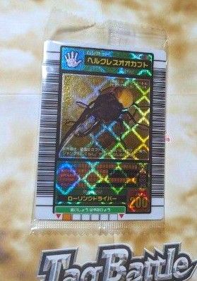 未開封】甲虫王者ムシキング ヘルクレスオオカブト 5周年記念 未開封】甲虫王者ムシキング ヘルクレスオオカブト 5周年記念