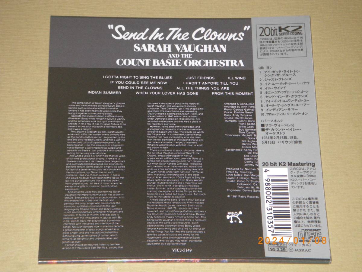 ●サラ・ヴォーン＆カウント・ベイシー／SARAH VAUGHAN & COUNT BASIE【SEND IN THE CLOWNS】CD／紙ジャケ／リマスター／美品●_画像2