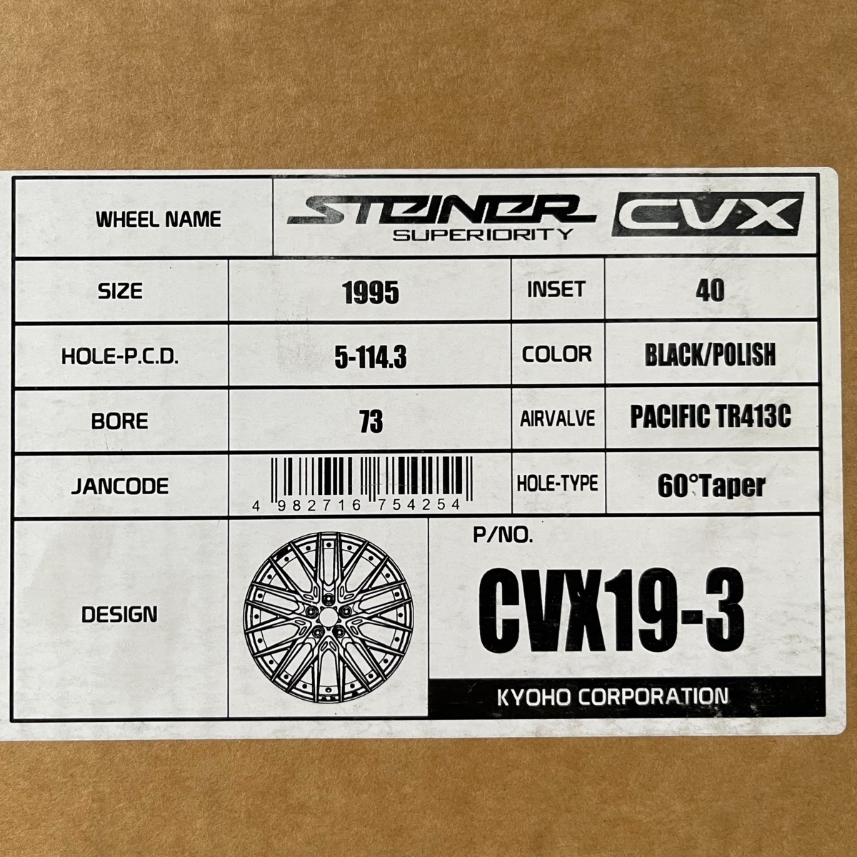 【展示品4本セット】STEINER　CVX（シュタイナー　シーブイエックス）19×9.5J　114.3-5H　IN40　ハブ径73mm_画像4