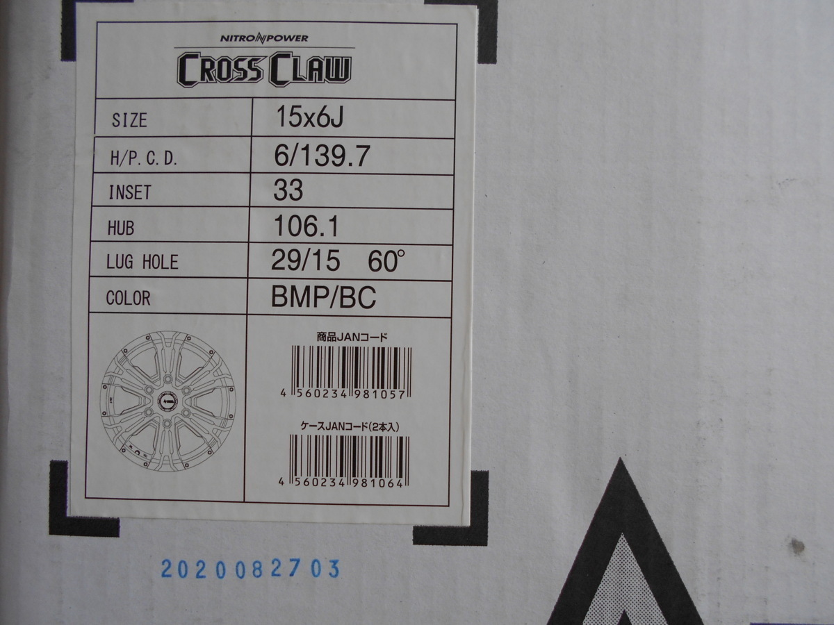 「展示品」NITRO POWER CROSS CLAW 15×6.0J 139.7-6H IN33 ハブ径106.1ｍｍ【4本セット】_画像3