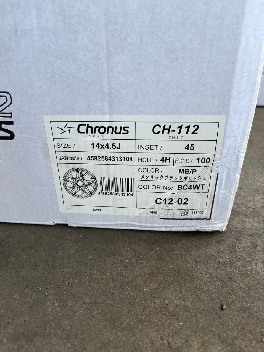 【展示品4本セット】クロノス CH-112　14×4.5Ｊ　100-4Ｈ　IN45　ハブ径67mm_画像3