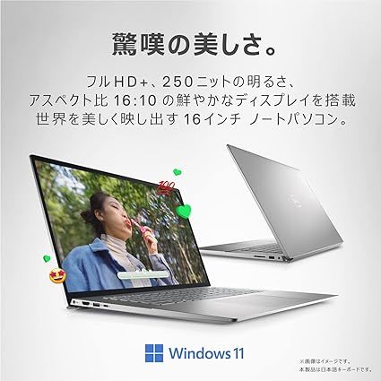 ### 美品　DELL Inspiron 16 5625 デル インスパイロン16　プラチナシルバー ###_画像3