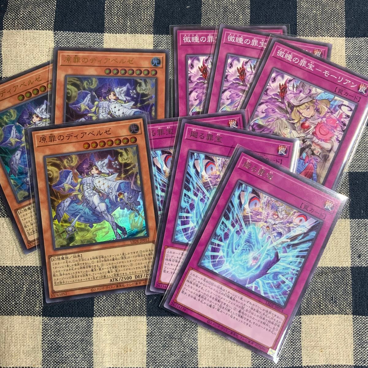 遊戯王】罪宝デッキパーツ|Yahoo!フリマ(旧PayPayフリマ) 遊戯王】罪宝デッキパーツ|Yahoo!フリマ(旧PayPayフリマ)