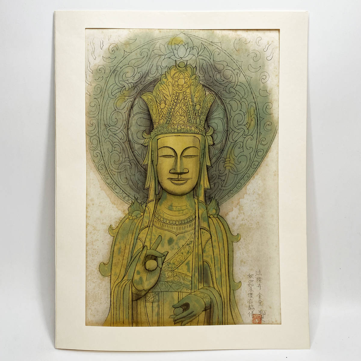 版画/工芸】□ 平山郁夫 奈良六大寺 現代画家素描選集 1976年 平凡社 版画/工芸】□ 平山郁夫 奈良六大寺 現代画家素描選集 1976年 平凡社