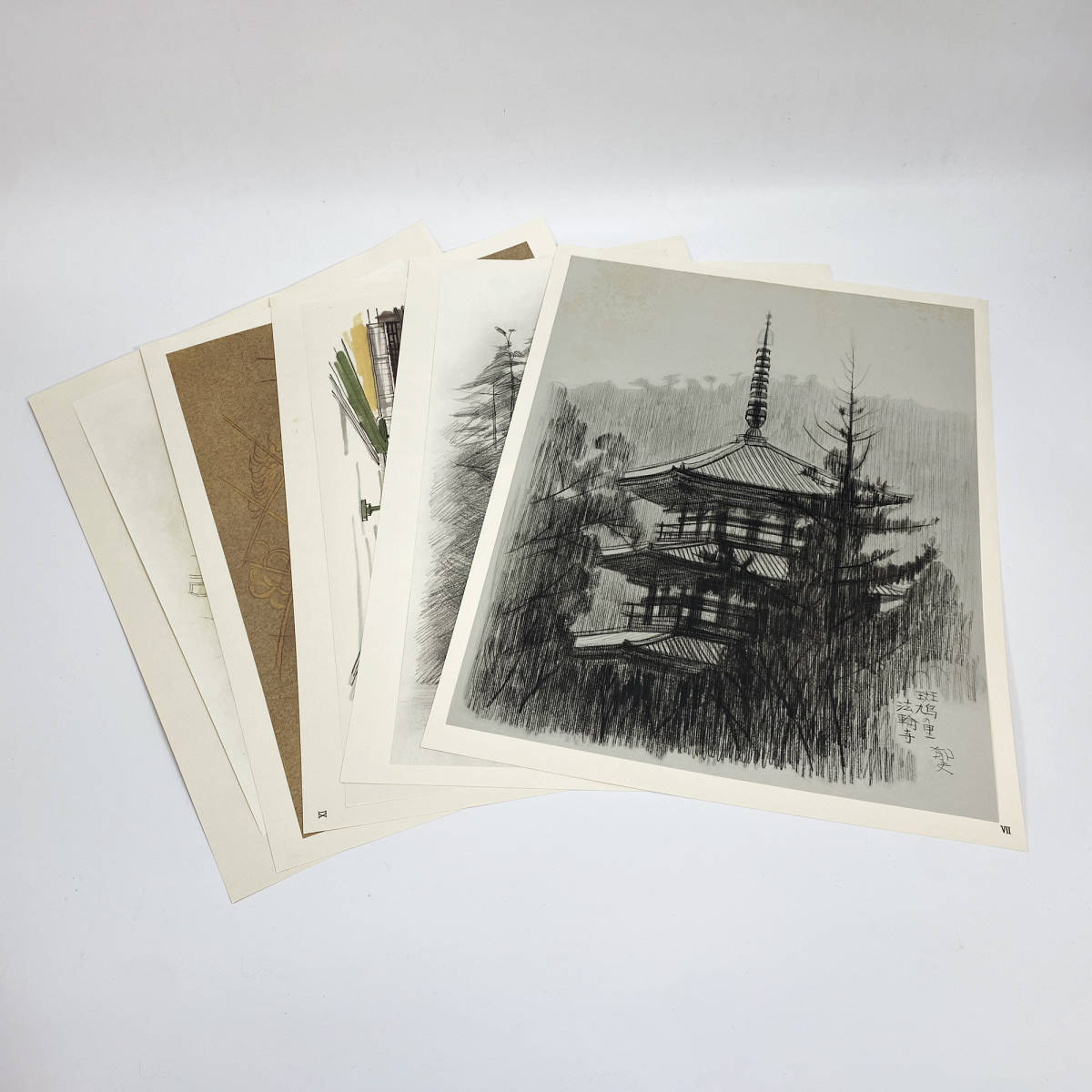 版画/工芸】□ 平山郁夫 奈良六大寺 現代画家素描選集 1976年 平凡社 版画/工芸】□ 平山郁夫 奈良六大寺 現代画家素描選集 1976年 平凡社