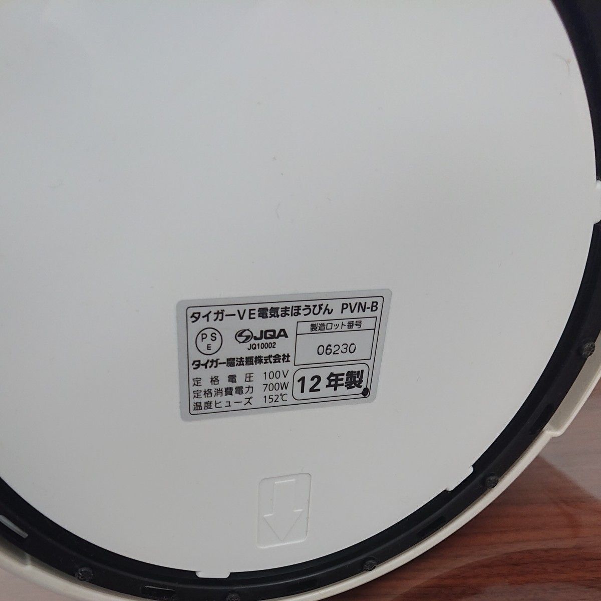 タイガー 電気ポット VE電気まほうびん ホワイト 2 15L PVN-B220 タイガー 電気ポット VE電気まほうびん ホワイト 2 15L PVN-B220