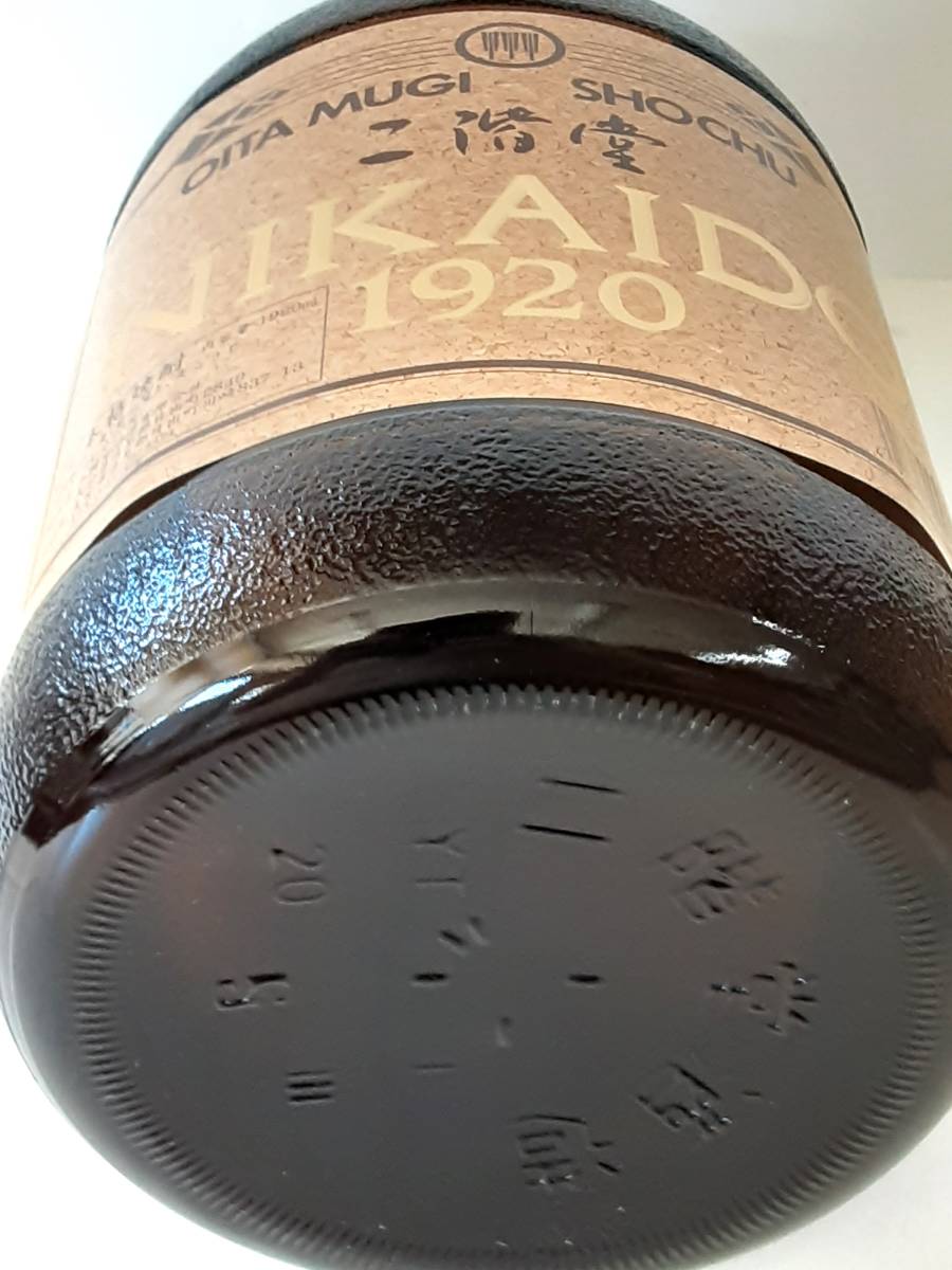 二階堂(麥)焼酎 パーティボトル25%1920ml