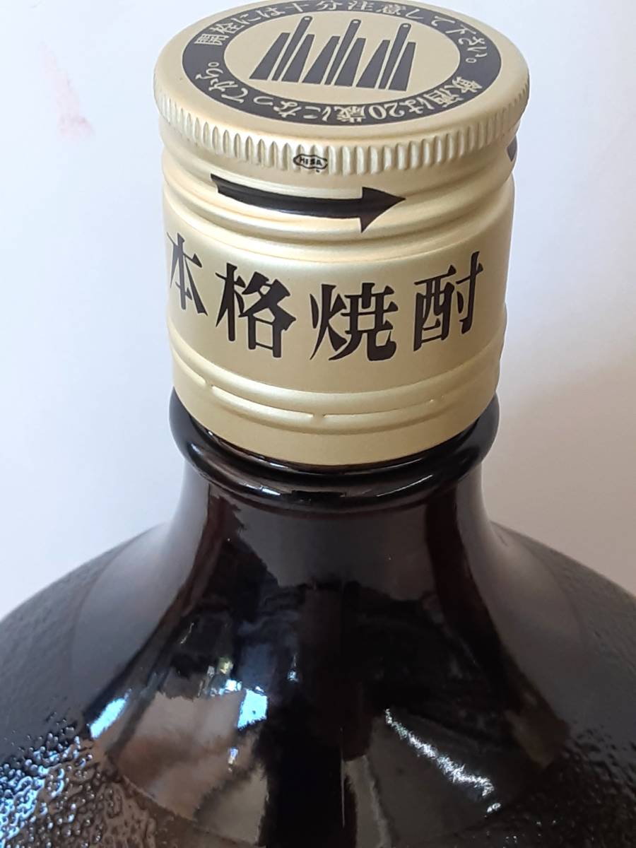 二階堂(麦)焼酎『パーティボトル』25%1920ml_Nikaido Barley Shochu Party Bouteille 25