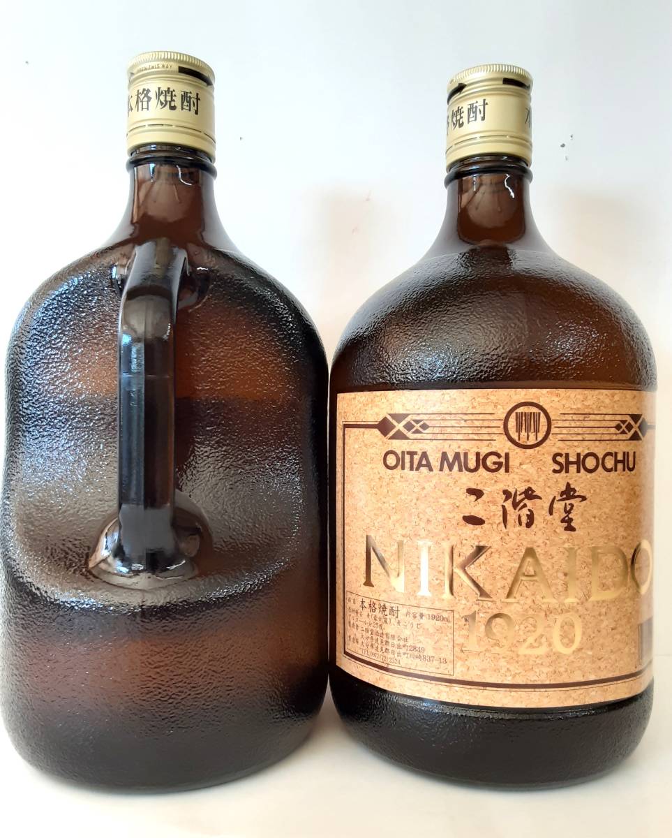 二階堂(麦)焼酎『パーティボトル』25%1920ml_Nikaido Barley Shochu Party Bouteille 25