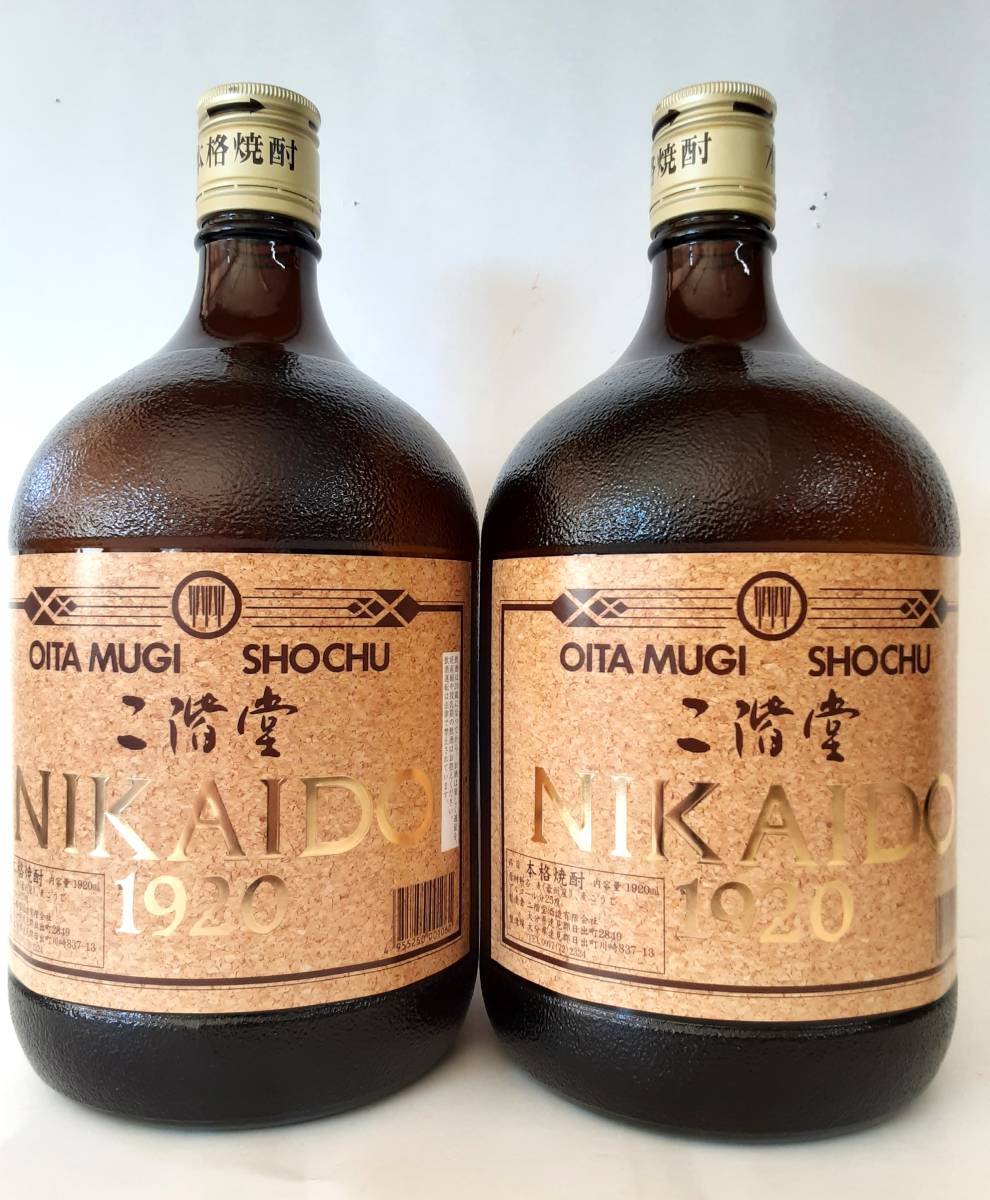 二階堂(麦)焼酎『パーティボトル』25%1920ml_Nikaido Barley Shochu Party Bouteille 25