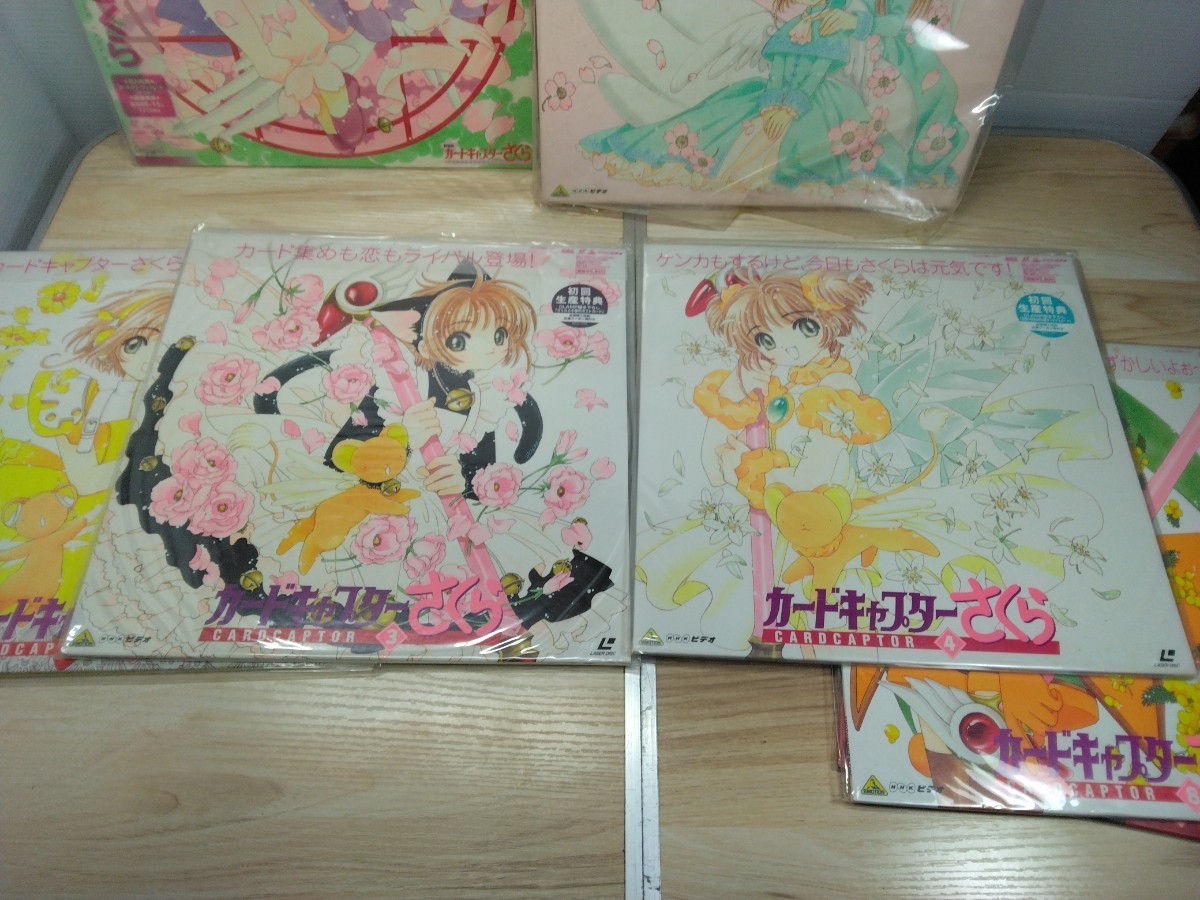 当時物　LD レーザーディスク カードキャプターさくら まとめて　CARDCAPTOR SAKURA アニメ レトロ　帯付　動作未確認　映画_画像3