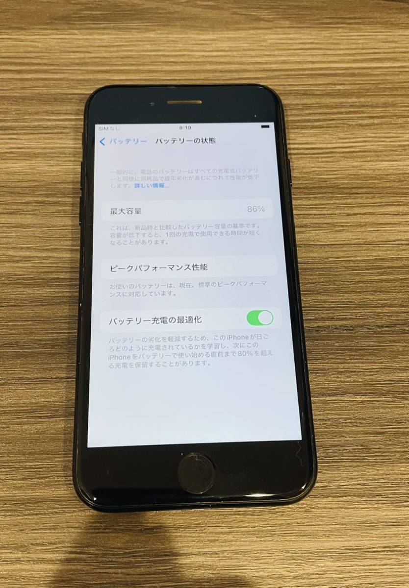 SIMフリーiPhone7 32GB ジェットブラックMQTY2J/A送料無料iOS15.8バッテリー86%SIMロック解除済み判定◯_画像4