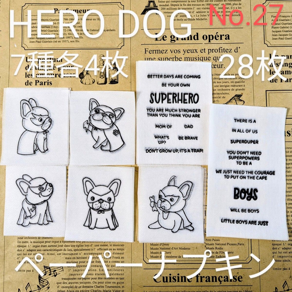 No.21 フレンチブルドッグ 犬 ペーパーナプキン リメイク鉢 リメイク缶 素材
