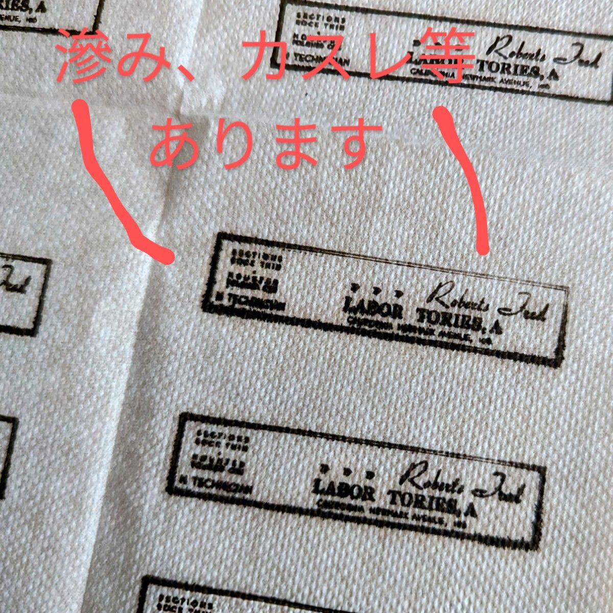 No.79 雪の結晶 英文 ペーパーナプキン デコパージュ リメ鉢 リメ缶 素材