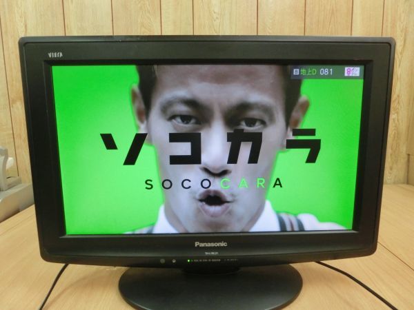 動作確認済□Panasonic パナソニック VIERA ビエラ 液晶テレビ 動作確認済□Panasonic パナソニック VIERA ビエラ 液晶テレビ